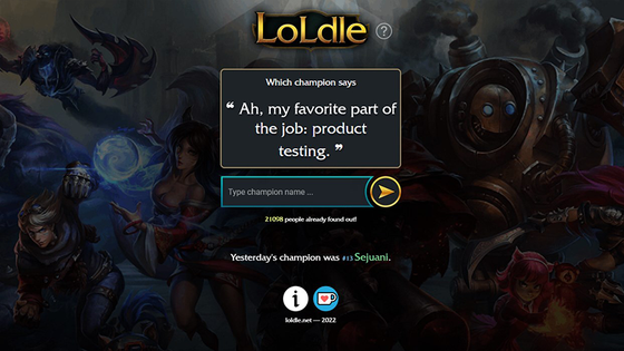 Nasus... thank you for your brother. Quote Loldle champion, what is the answer ?