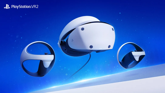 Playstation VR 2 : release date and price